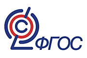 ФГОС 2022
